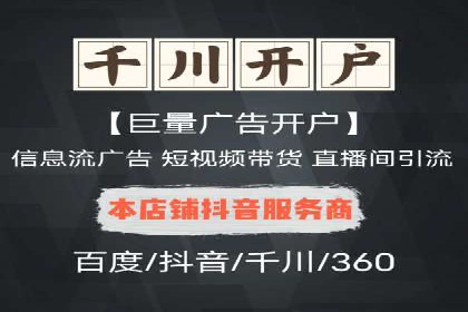 百度SEM推广案例：助力中小企业实现弯道超车