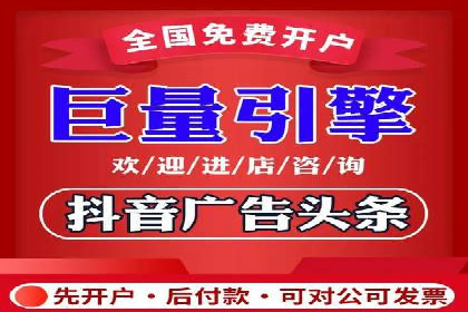 竞价排名在旅游行业的应用案例